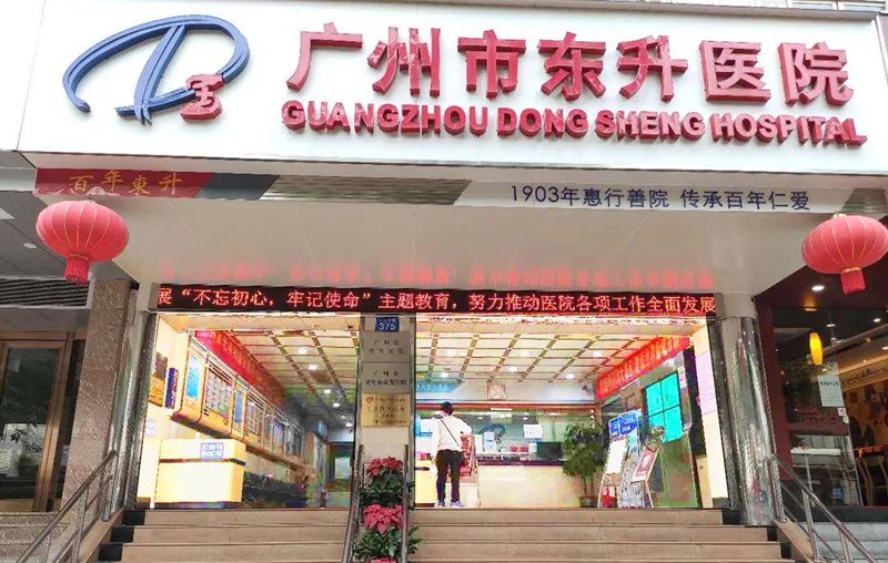 莱阳这座小城里的温暖医疗